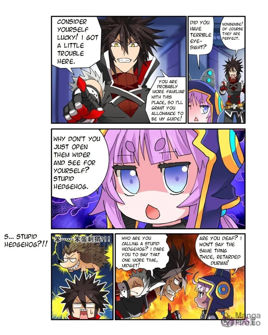 Ni Xi Ba Mo Wang! Chapter 10 page 5 - 