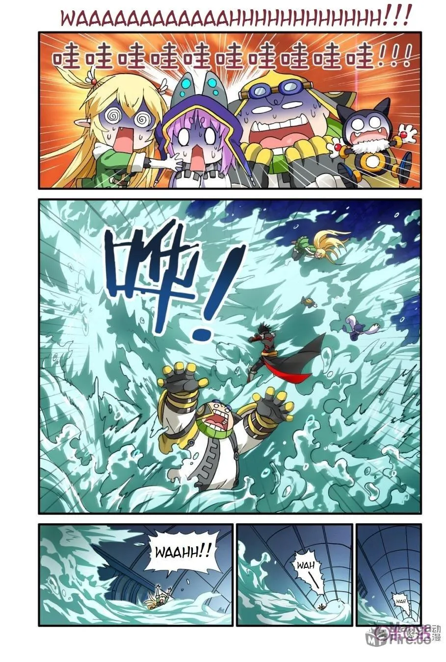 Ni Xi Ba Mo Wang! Chapter 10 page 9 - 