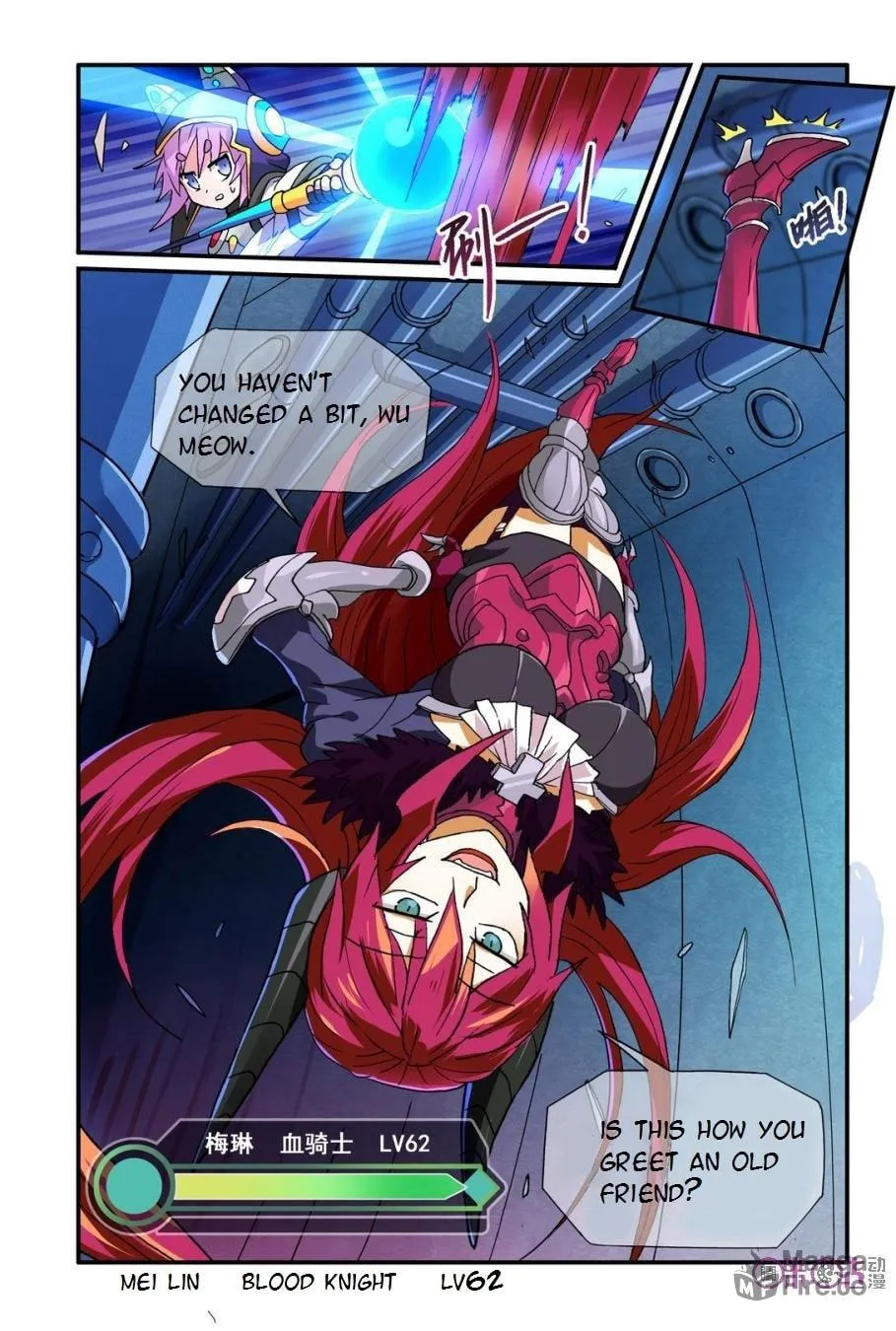 Ni Xi Ba Mo Wang! Chapter 11 page 3 - 