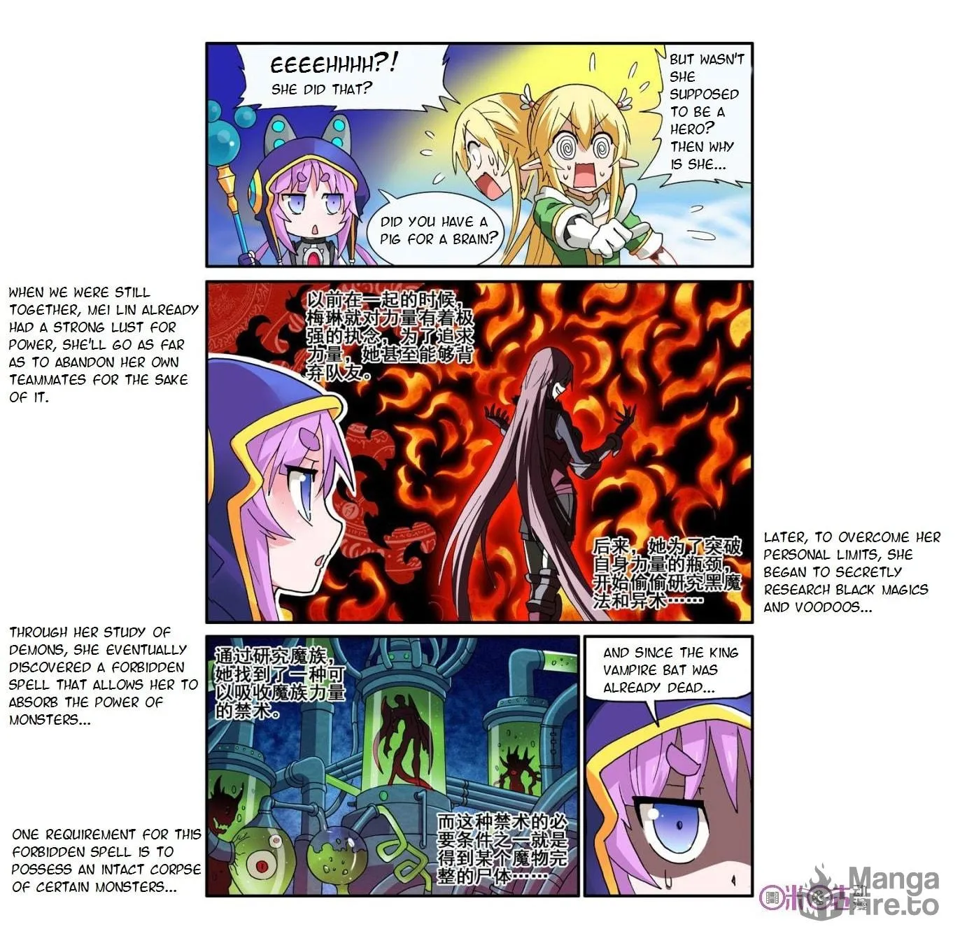 Ni Xi Ba Mo Wang! Chapter 11 page 5 - 