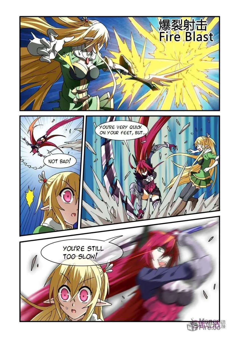 Ni Xi Ba Mo Wang! Chapter 11 page 9 - 