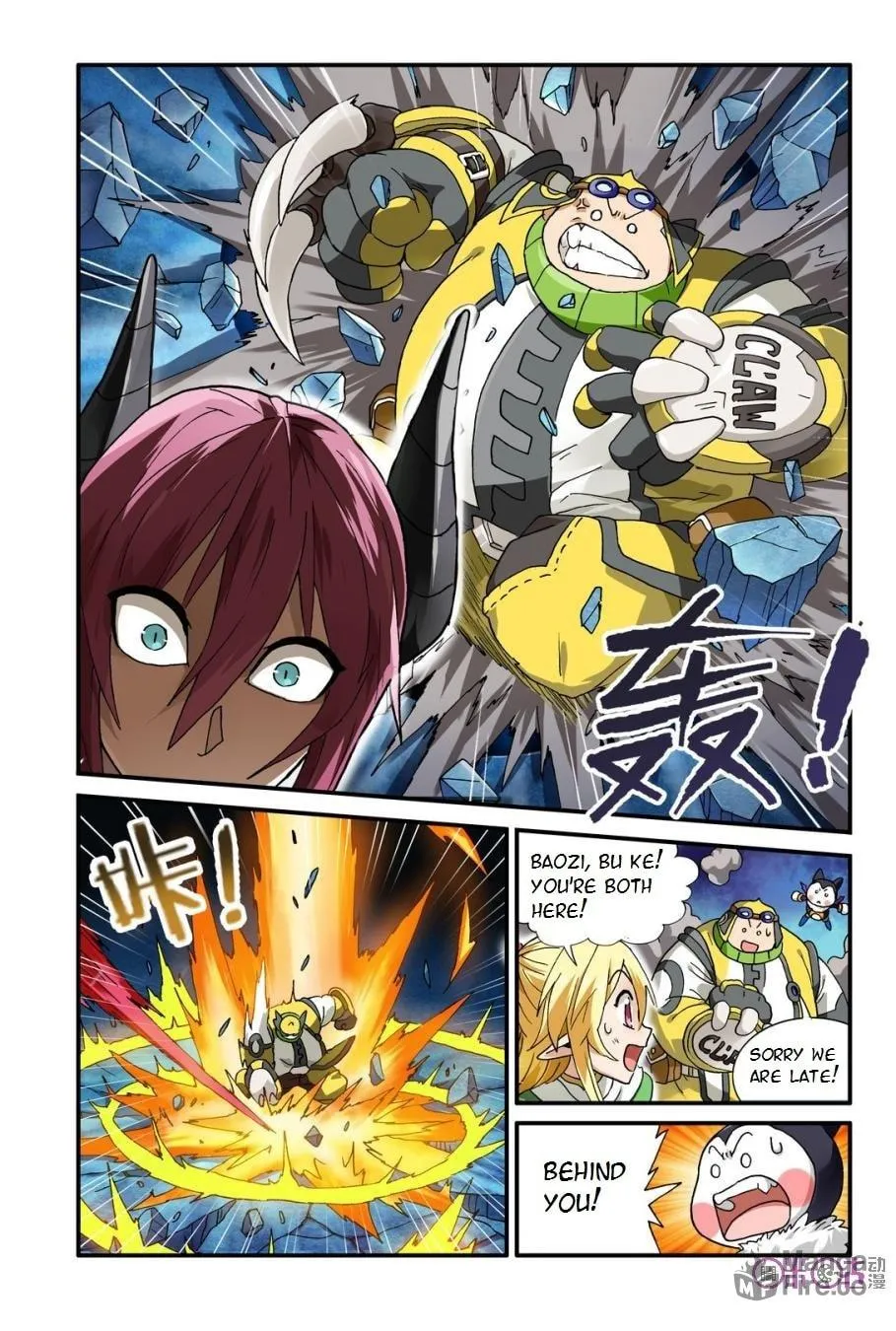Ni Xi Ba Mo Wang! Chapter 11 page 10 - 