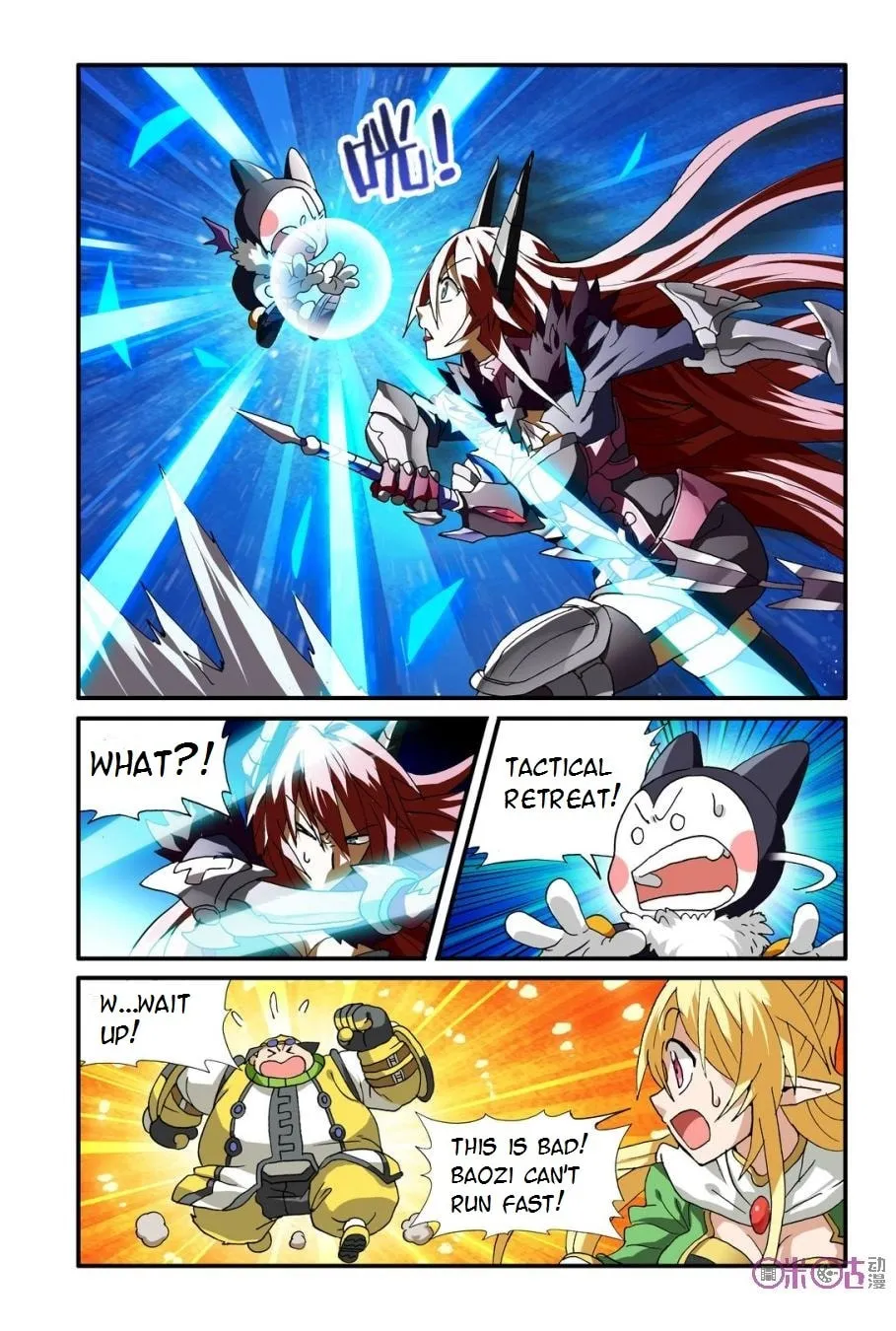 Ni Xi Ba Mo Wang! Chapter 12 page 19 - 