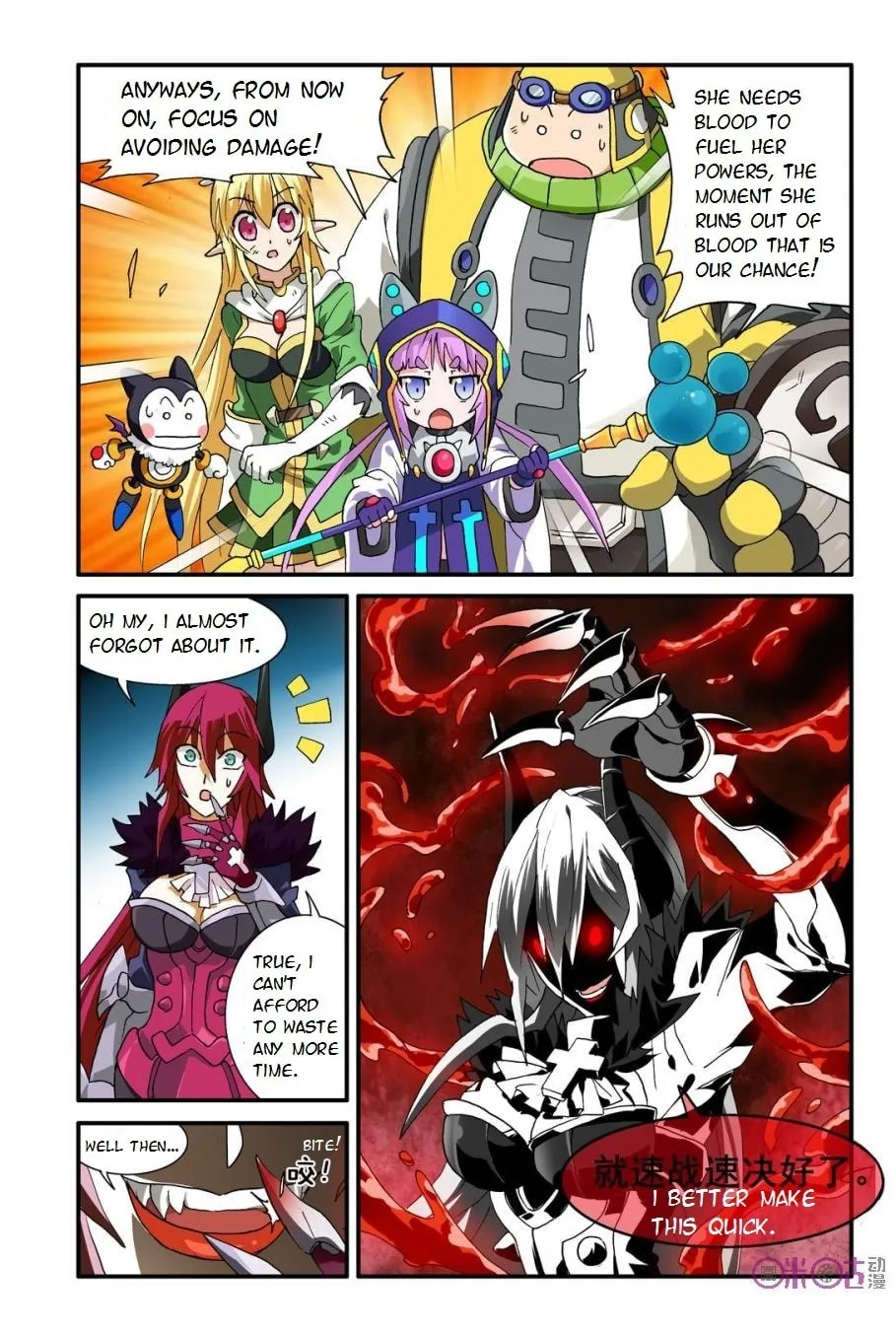 Ni Xi Ba Mo Wang! Chapter 12 page 4 - 