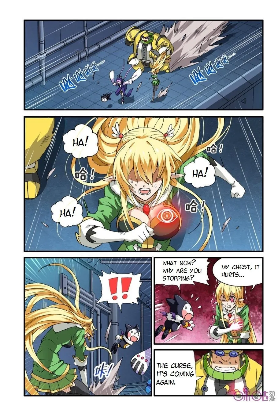 Ni Xi Ba Mo Wang! Chapter 13 page 1 - 