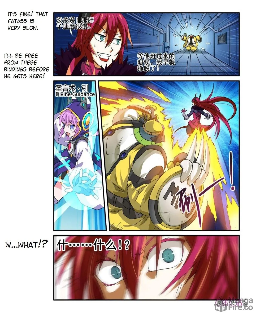 Ni Xi Ba Mo Wang! Chapter 13 page 12 - 