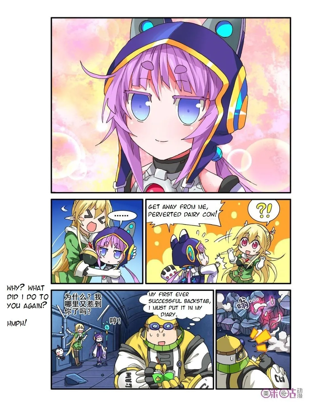 Ni Xi Ba Mo Wang! Chapter 13 page 16 - 