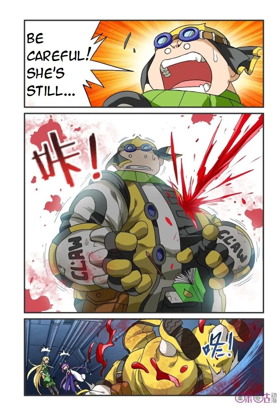 Ni Xi Ba Mo Wang! Chapter 13 page 17 - 
