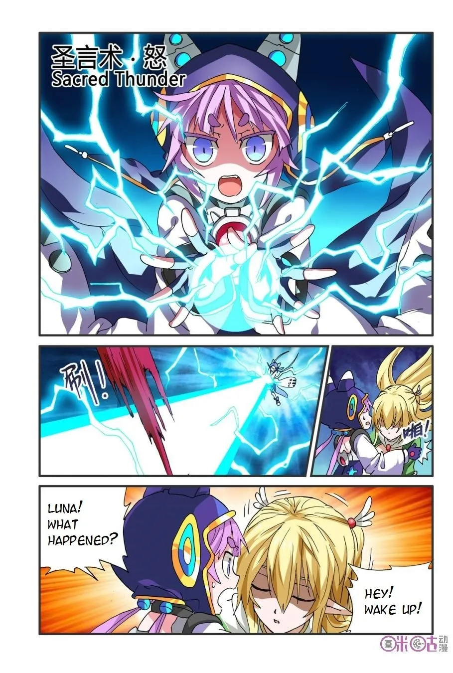 Ni Xi Ba Mo Wang! Chapter 13 page 19 - 