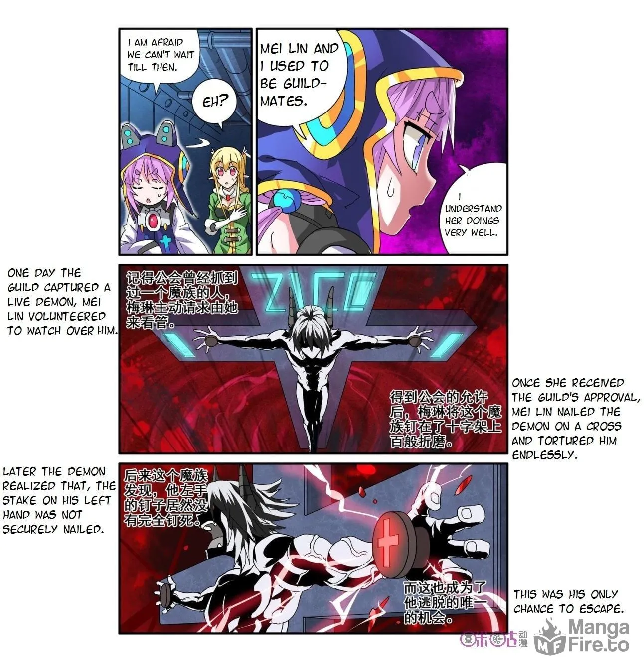 Ni Xi Ba Mo Wang! Chapter 13 page 3 - 