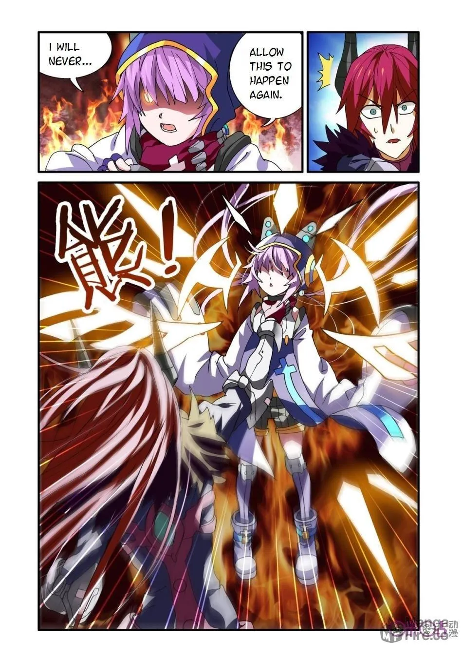 Ni Xi Ba Mo Wang! Chapter 13 page 24 - 