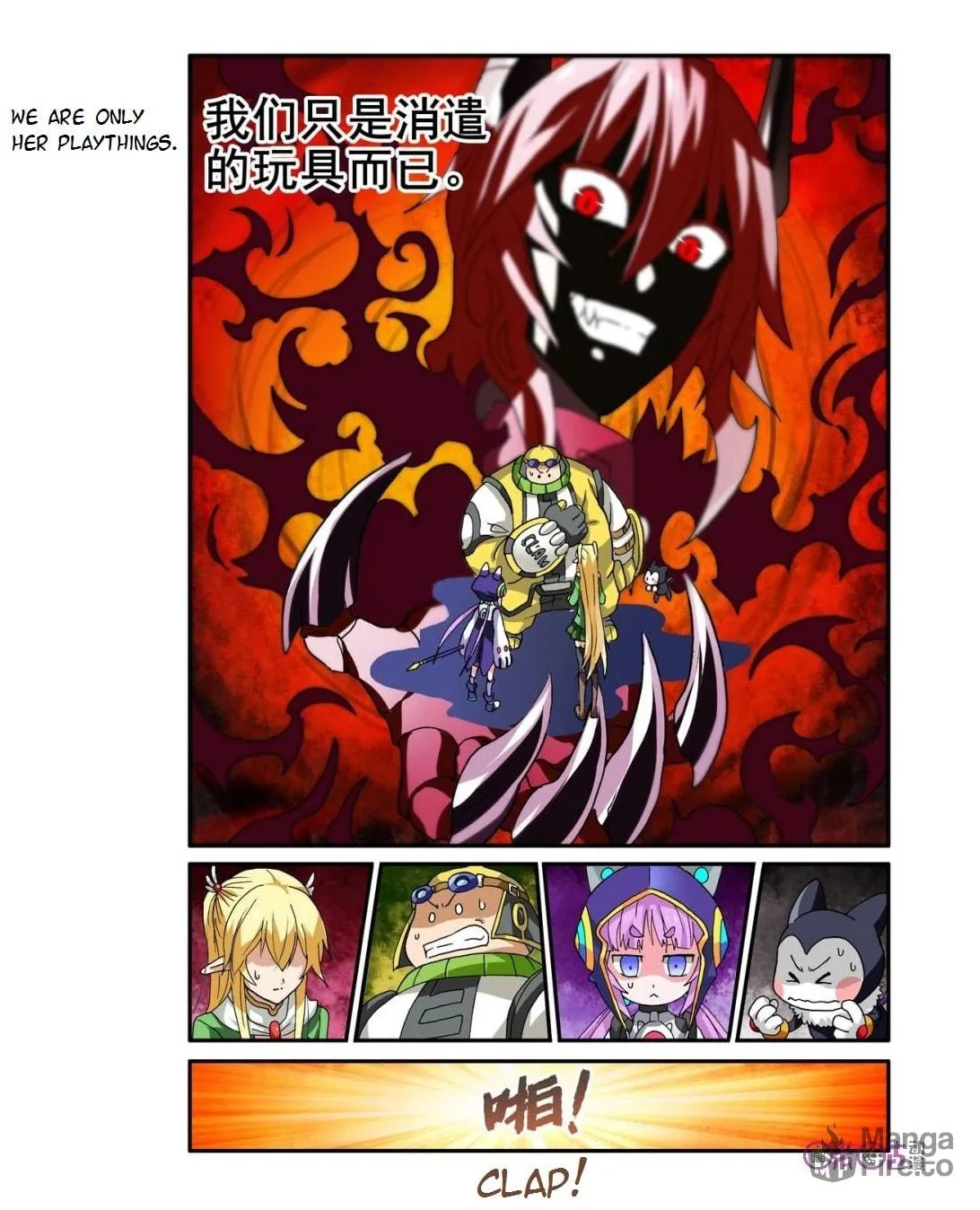 Ni Xi Ba Mo Wang! Chapter 13 page 5 - 
