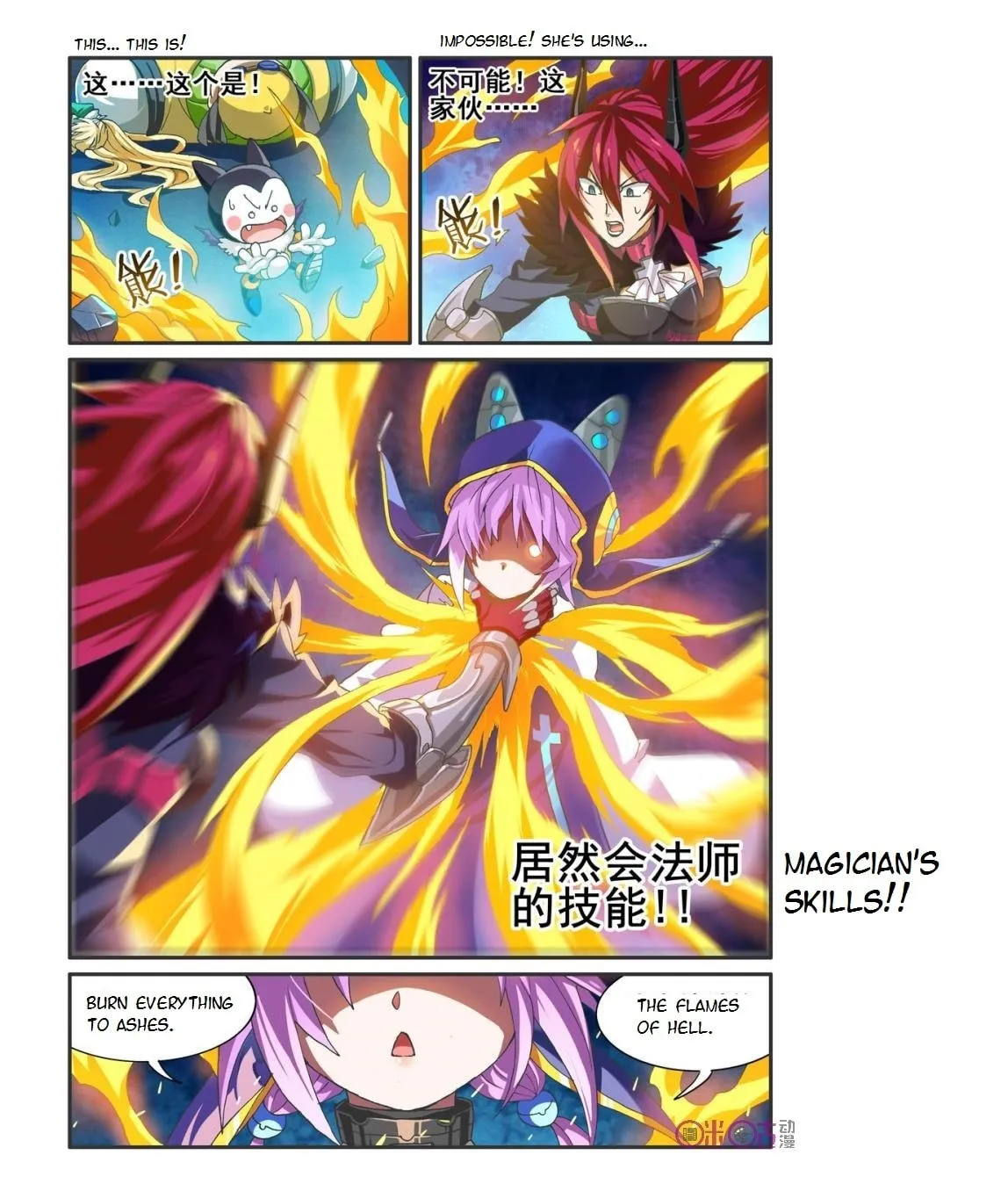 Ni Xi Ba Mo Wang! Chapter 14 page 1 - 