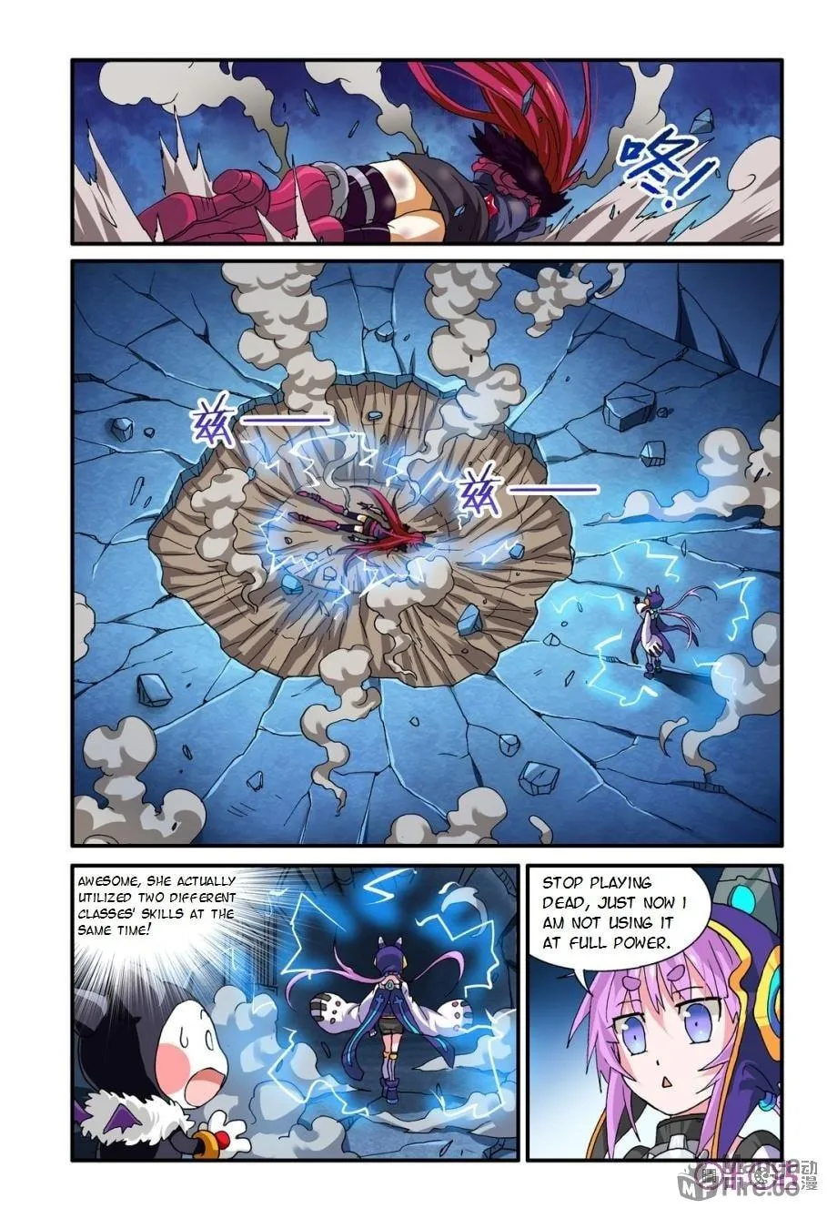 Ni Xi Ba Mo Wang! Chapter 14 page 12 - 