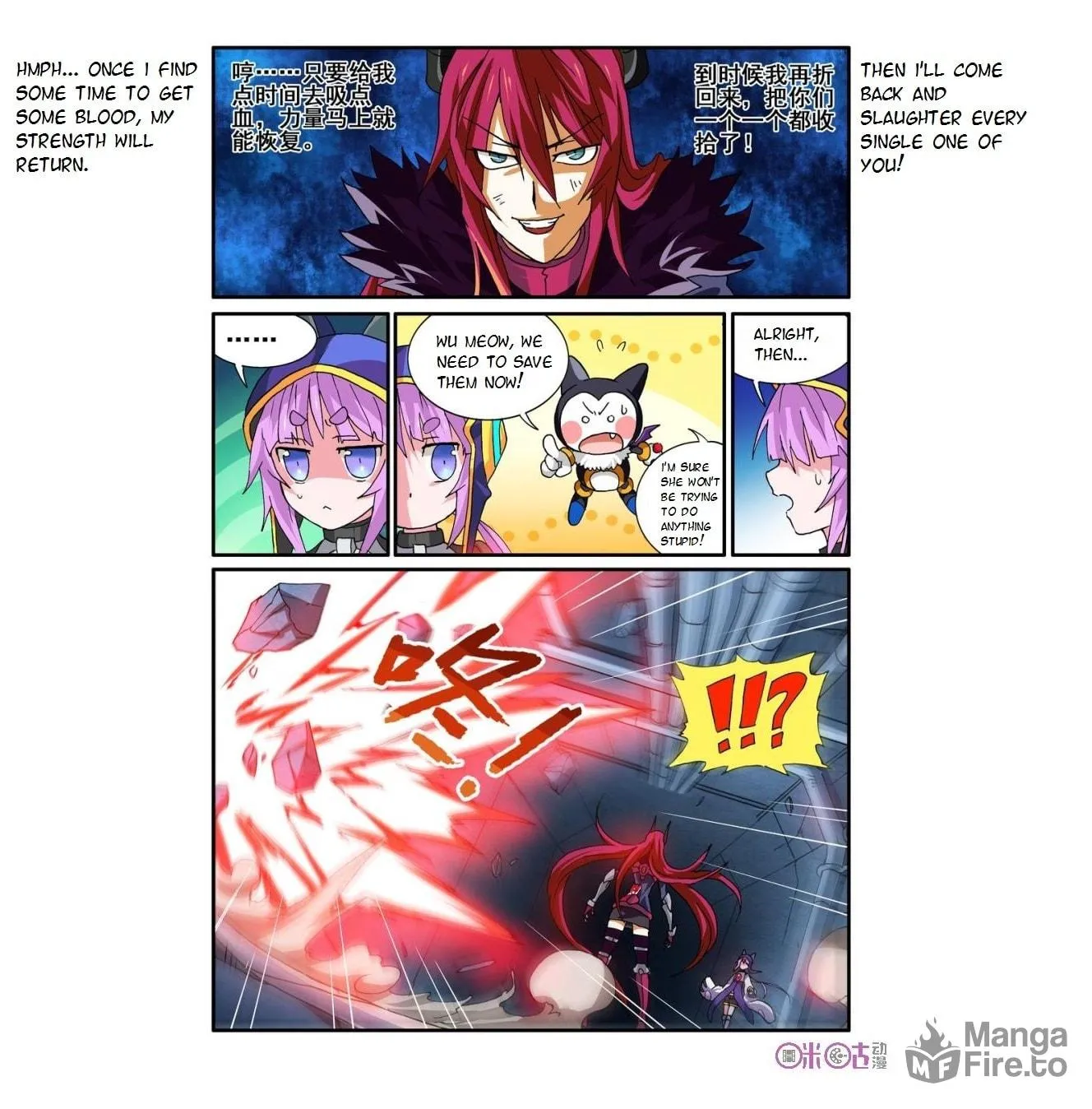 Ni Xi Ba Mo Wang! Chapter 14 page 15 - 