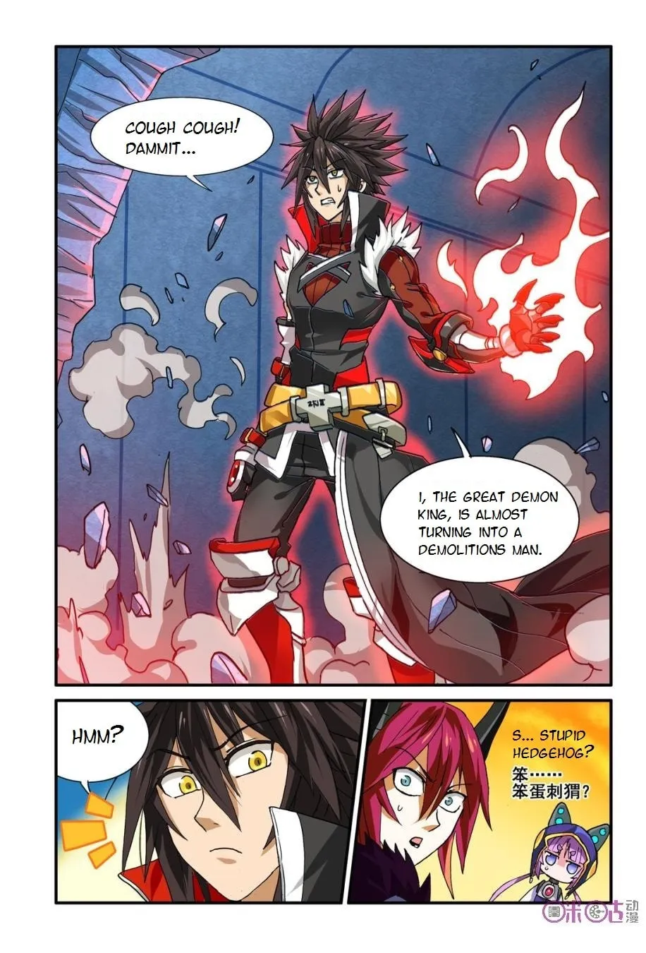 Ni Xi Ba Mo Wang! Chapter 14 page 16 - 
