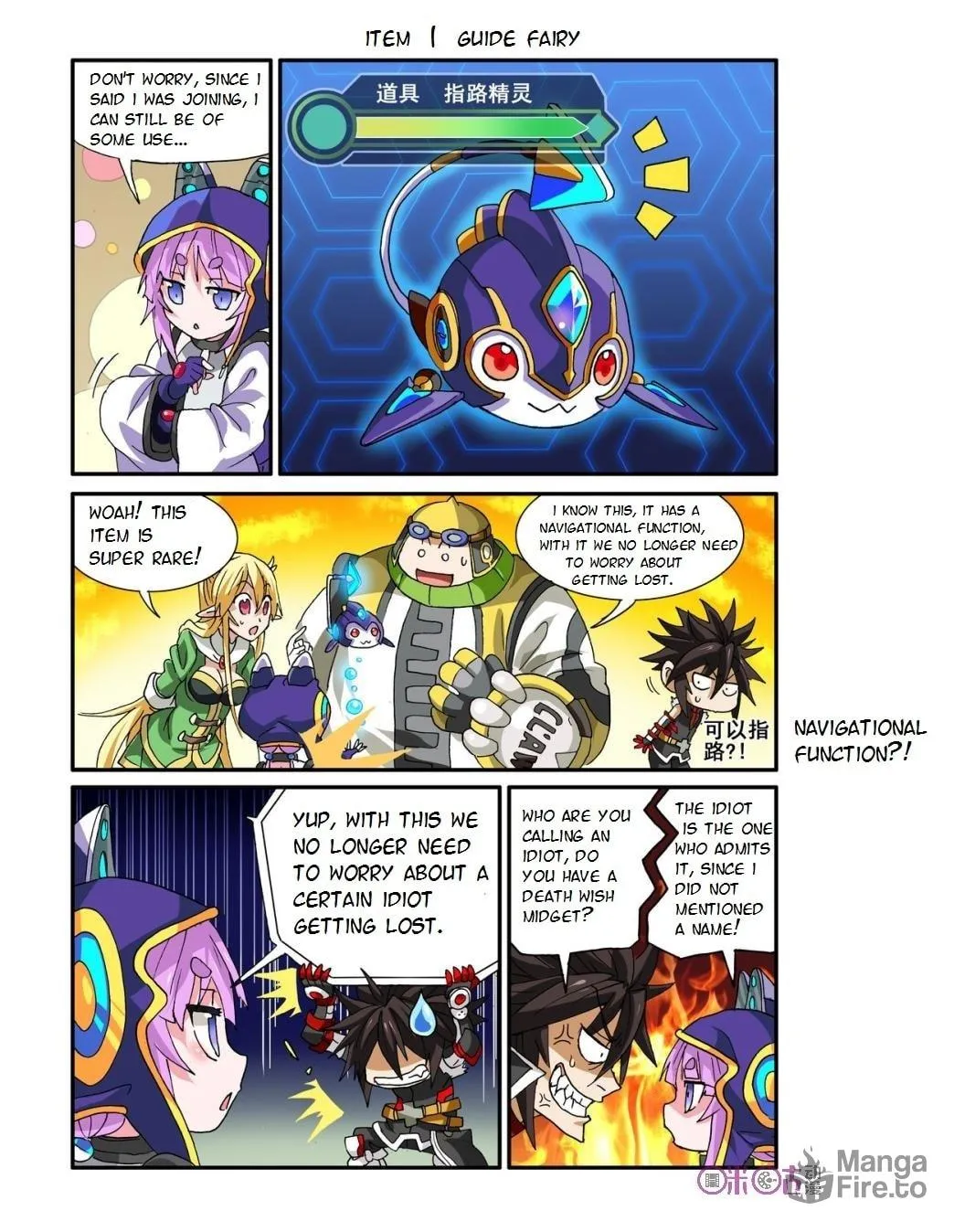 Ni Xi Ba Mo Wang! Chapter 14 page 21 - 