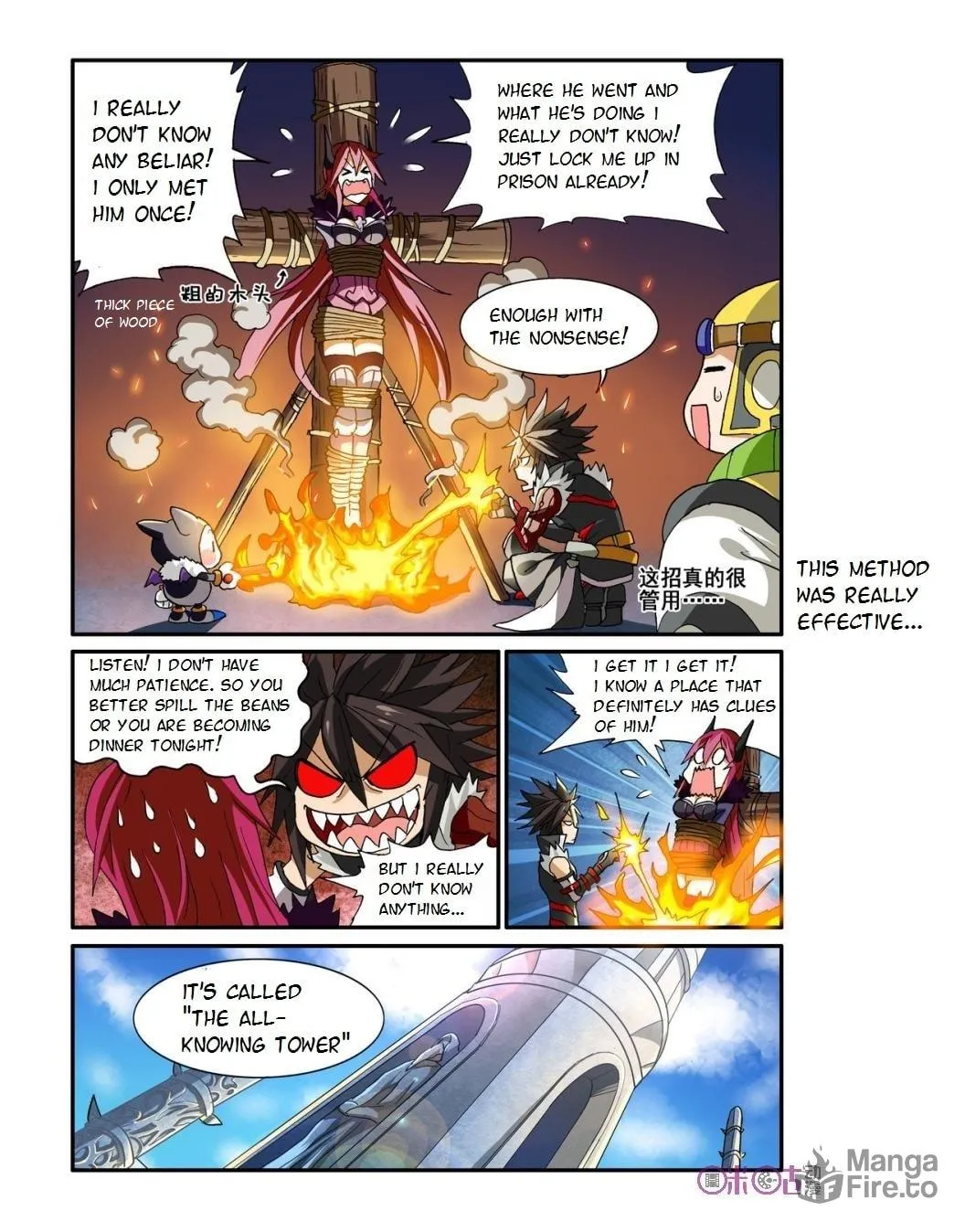 Ni Xi Ba Mo Wang! Chapter 14 page 24 - 