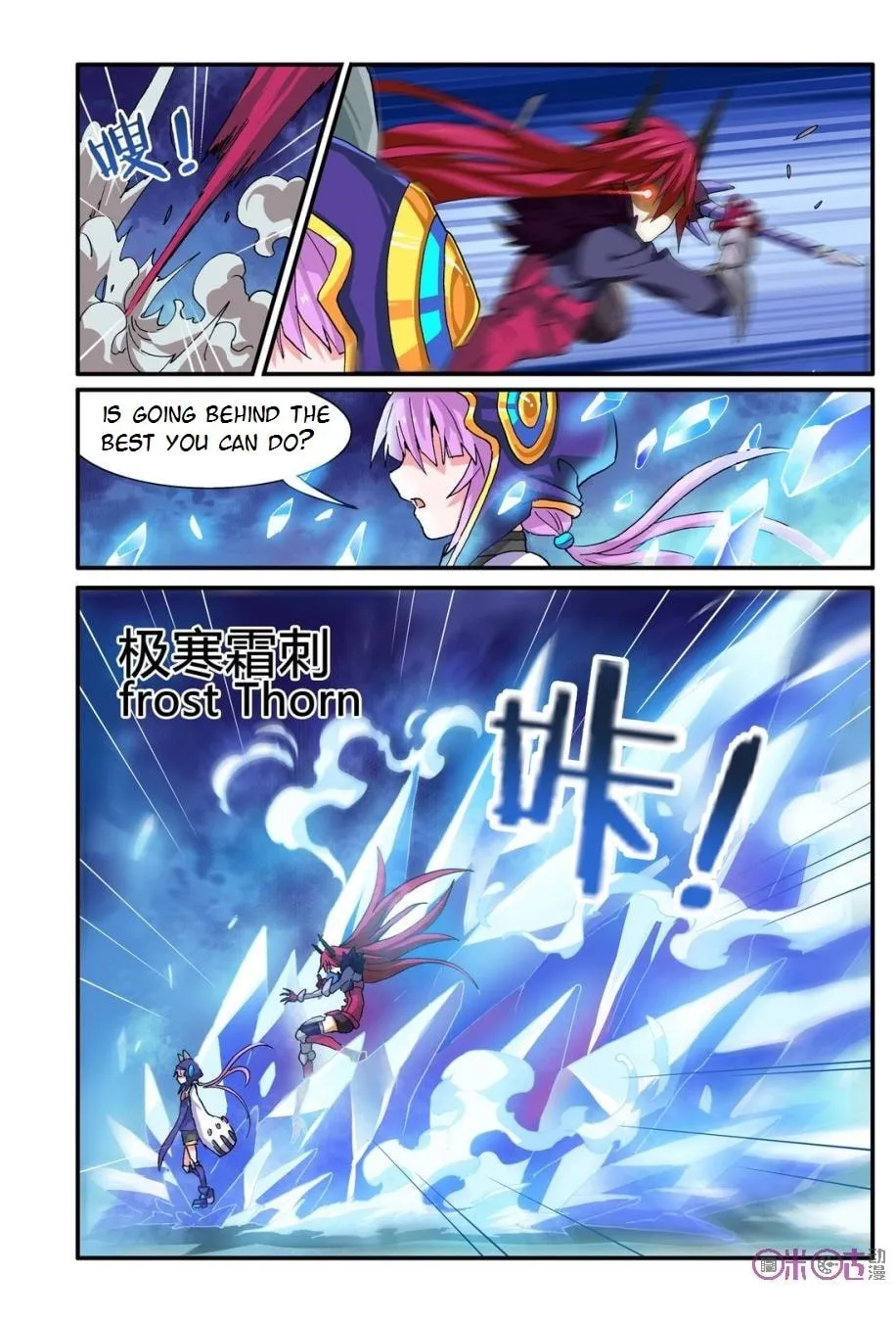Ni Xi Ba Mo Wang! Chapter 14 page 4 - 