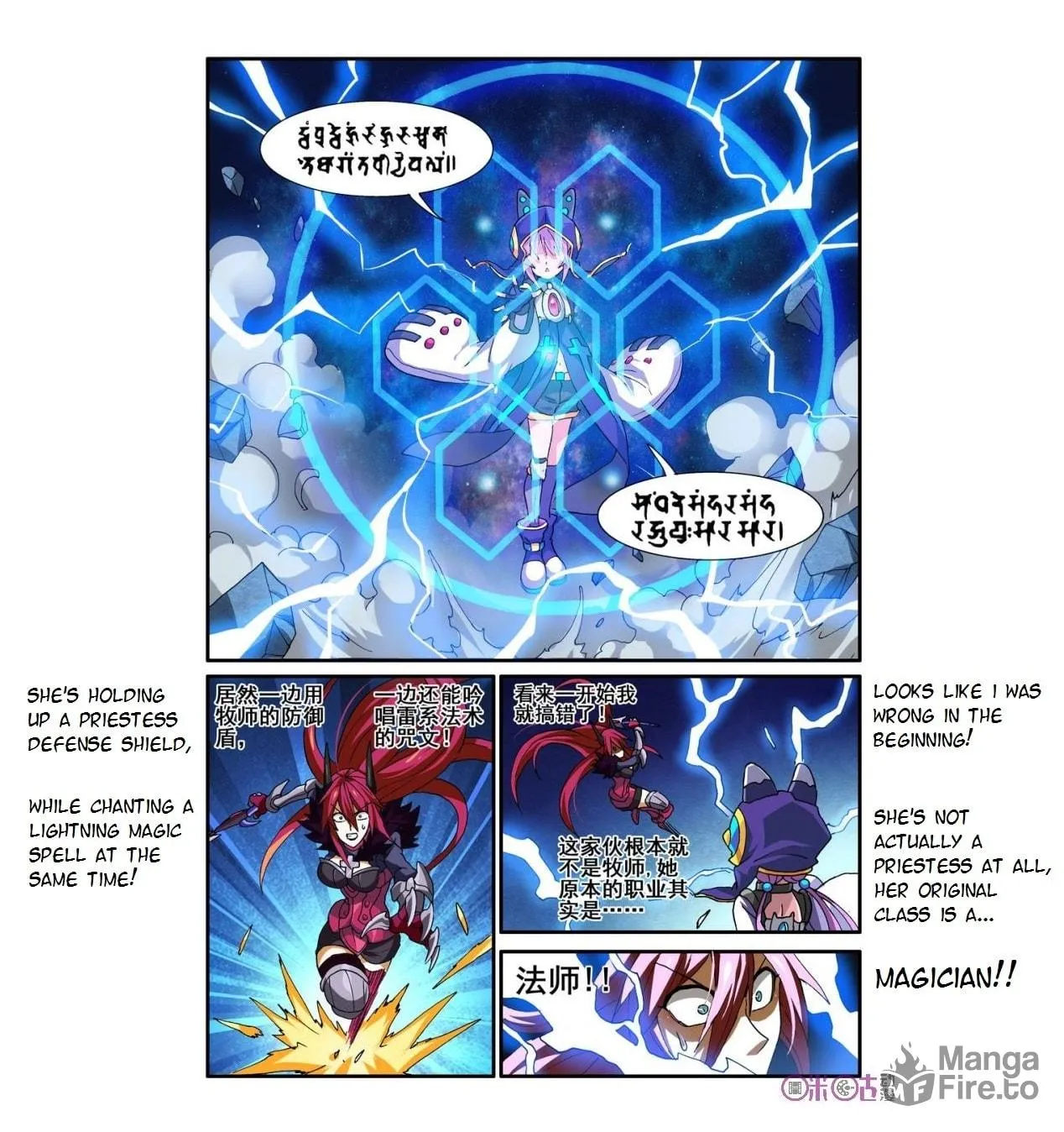 Ni Xi Ba Mo Wang! Chapter 14 page 10 - 