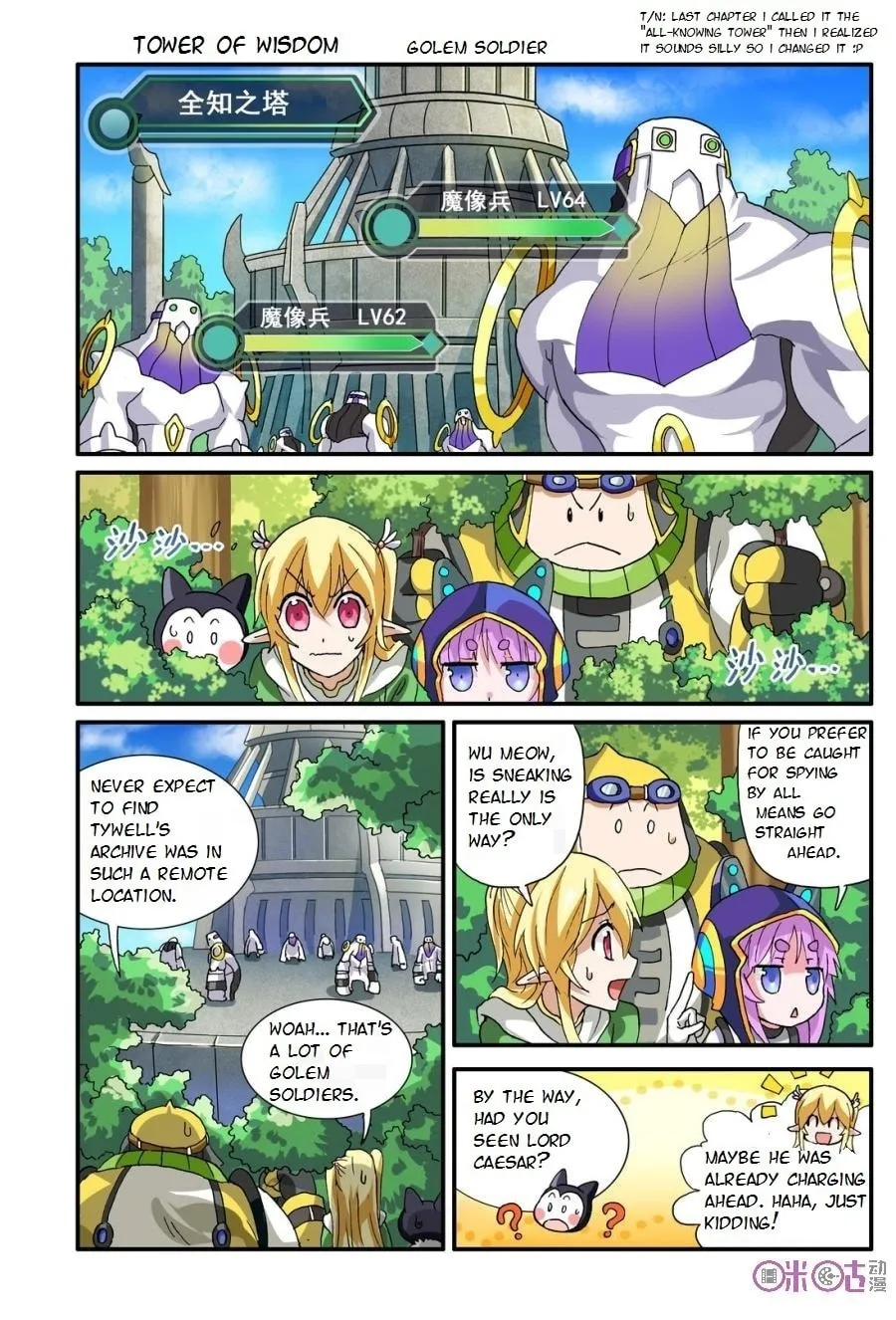 Ni Xi Ba Mo Wang! Chapter 15 page 1 - 