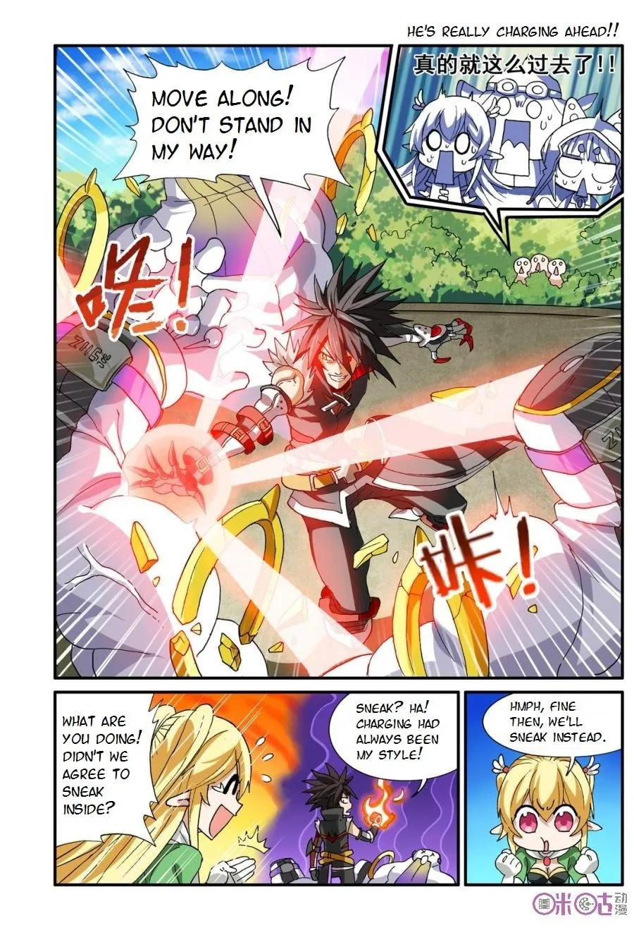 Ni Xi Ba Mo Wang! Chapter 15 page 2 - 