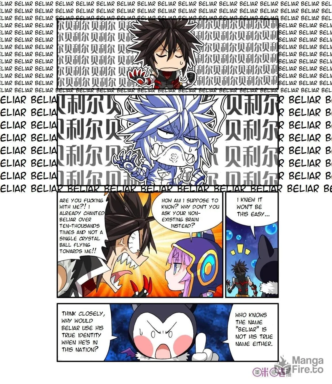 Ni Xi Ba Mo Wang! Chapter 15 page 12 - 