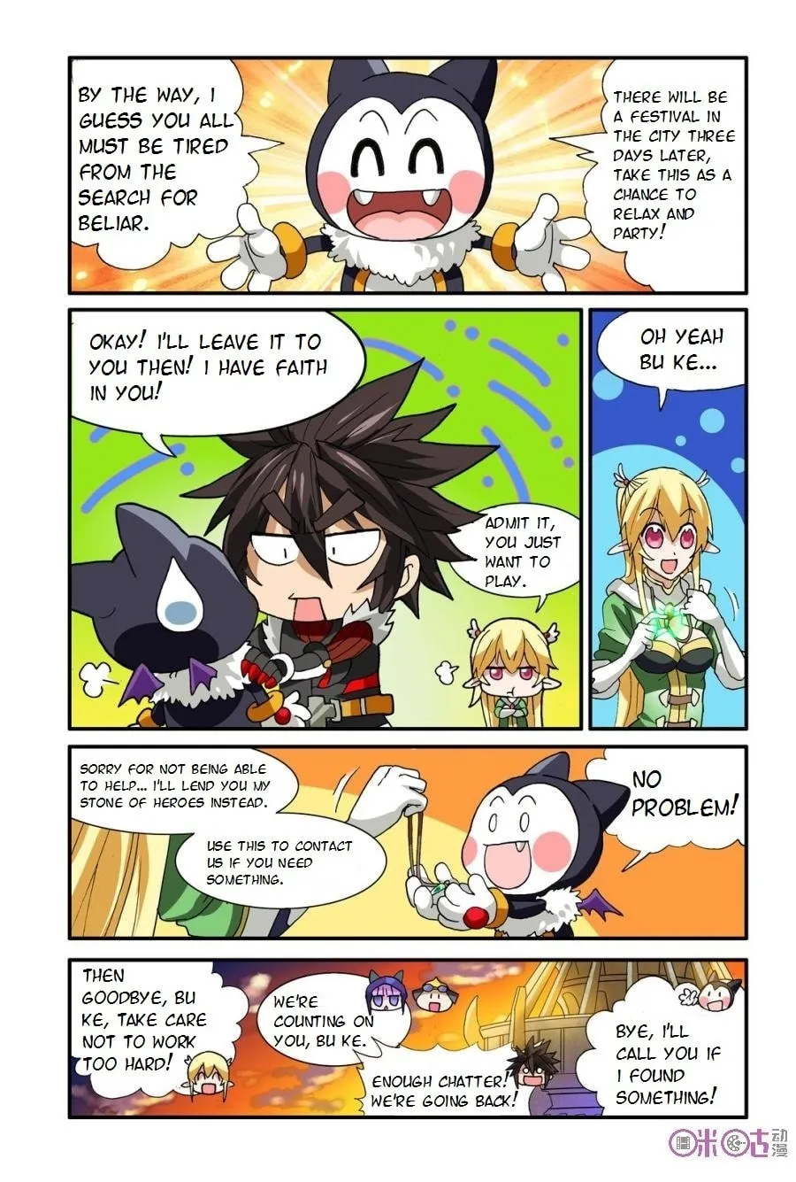 Ni Xi Ba Mo Wang! Chapter 15 page 14 - 