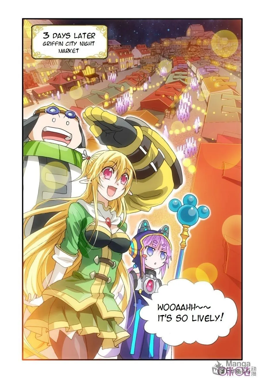 Ni Xi Ba Mo Wang! Chapter 15 page 15 - 