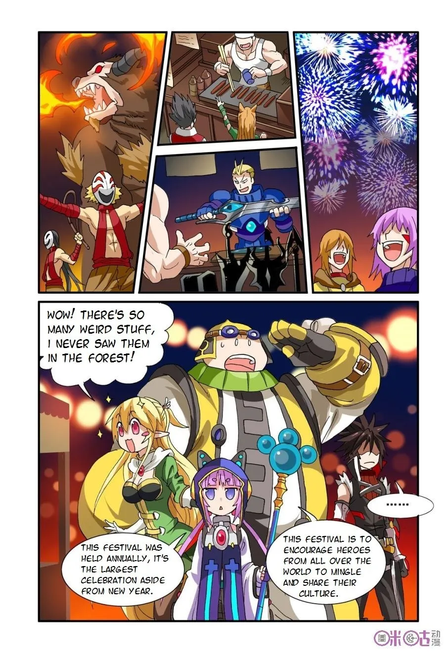 Ni Xi Ba Mo Wang! Chapter 15 page 16 - 
