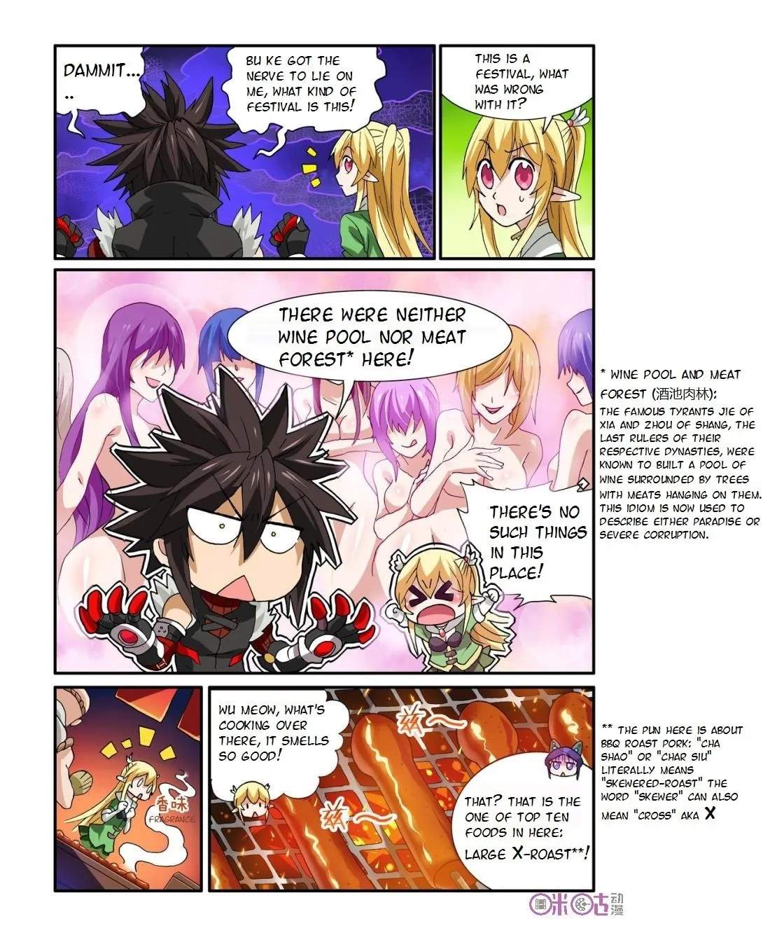 Ni Xi Ba Mo Wang! Chapter 15 page 17 - 