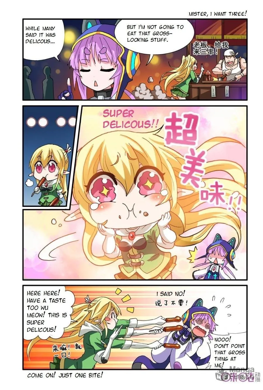 Ni Xi Ba Mo Wang! Chapter 15 page 18 - 