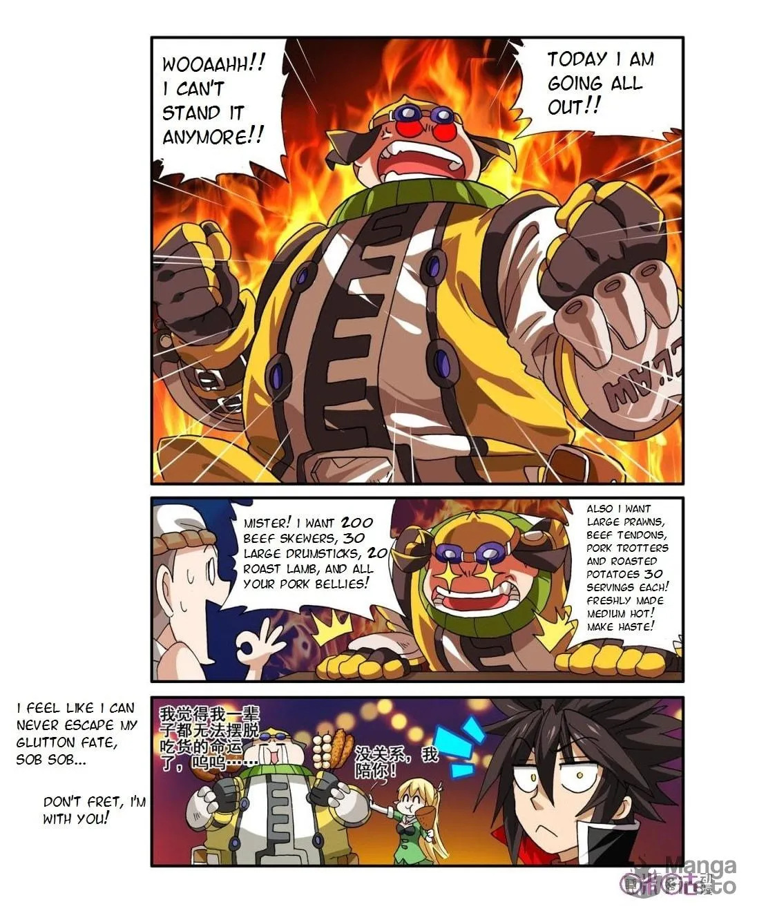 Ni Xi Ba Mo Wang! Chapter 15 page 20 - 