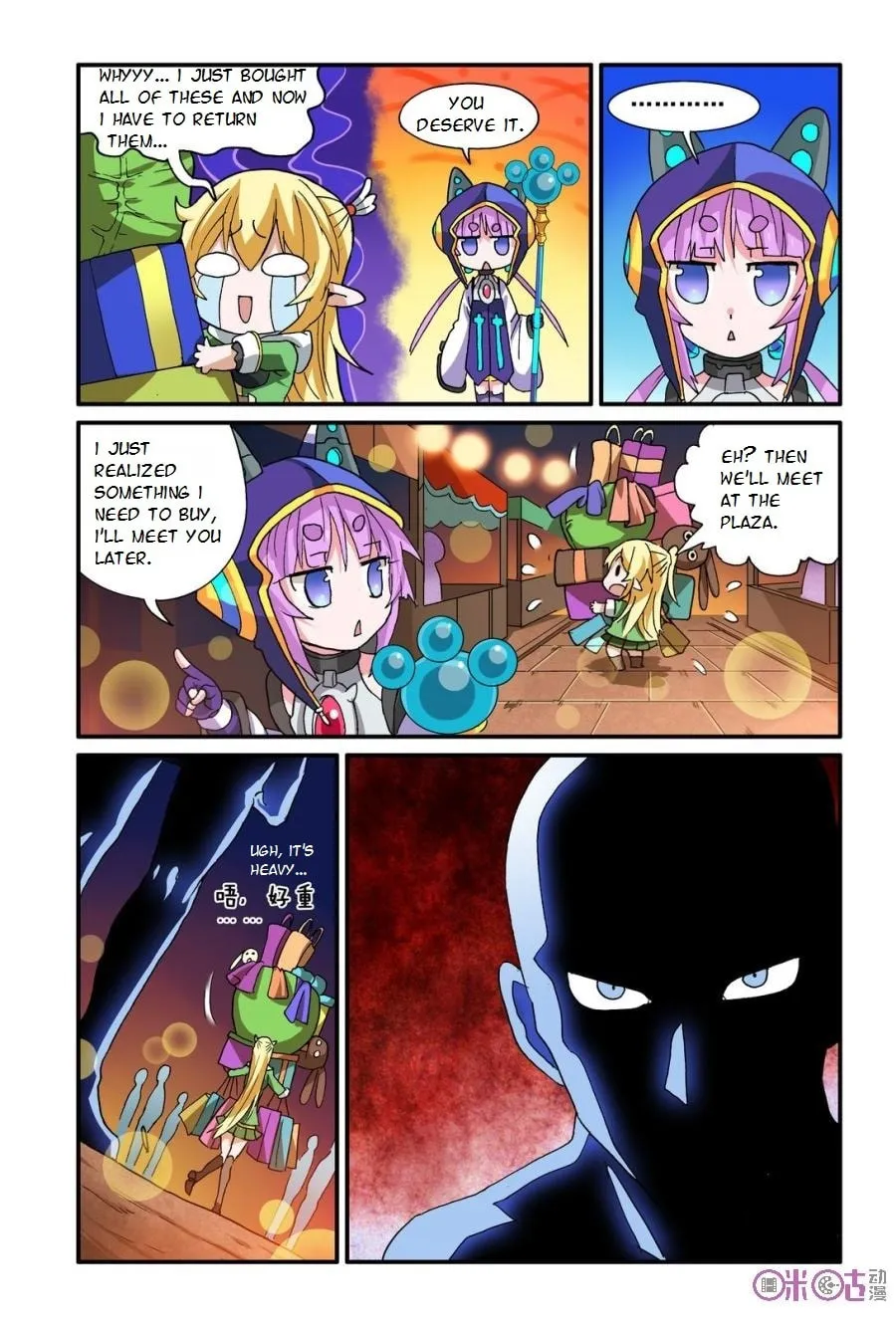 Ni Xi Ba Mo Wang! Chapter 15 page 23 - 