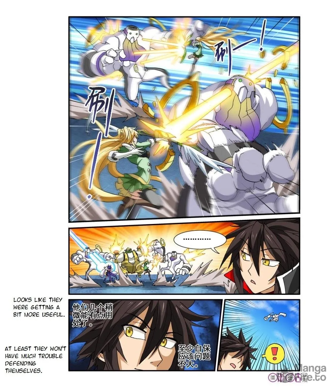 Ni Xi Ba Mo Wang! Chapter 15 page 5 - 