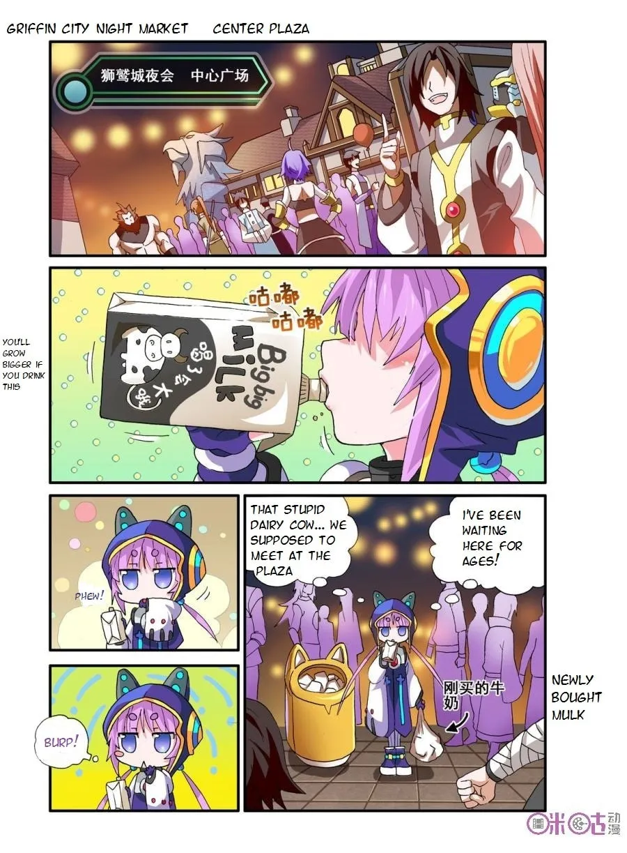 Ni Xi Ba Mo Wang! Chapter 16 page 1 - 