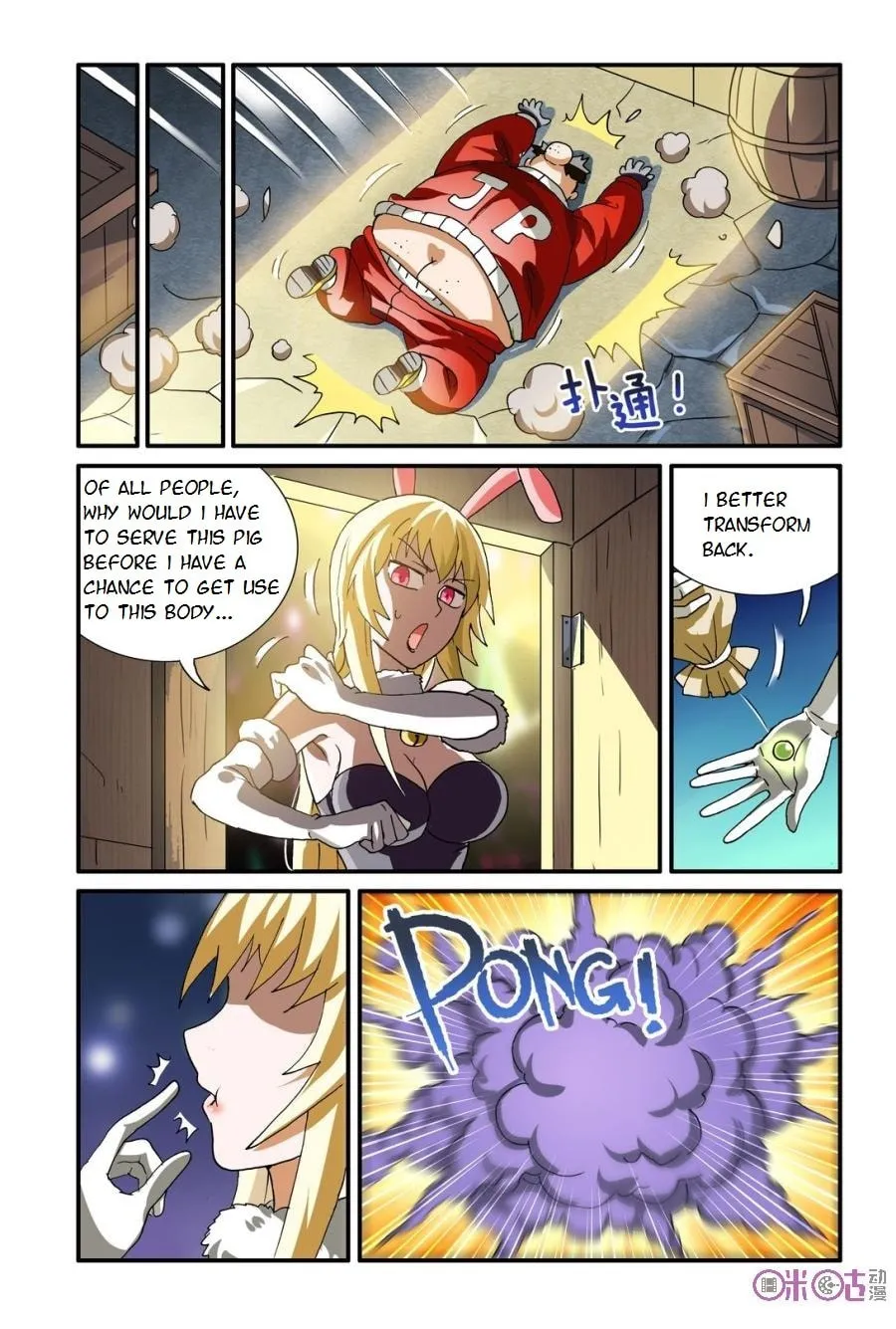 Ni Xi Ba Mo Wang! Chapter 16 page 11 - 