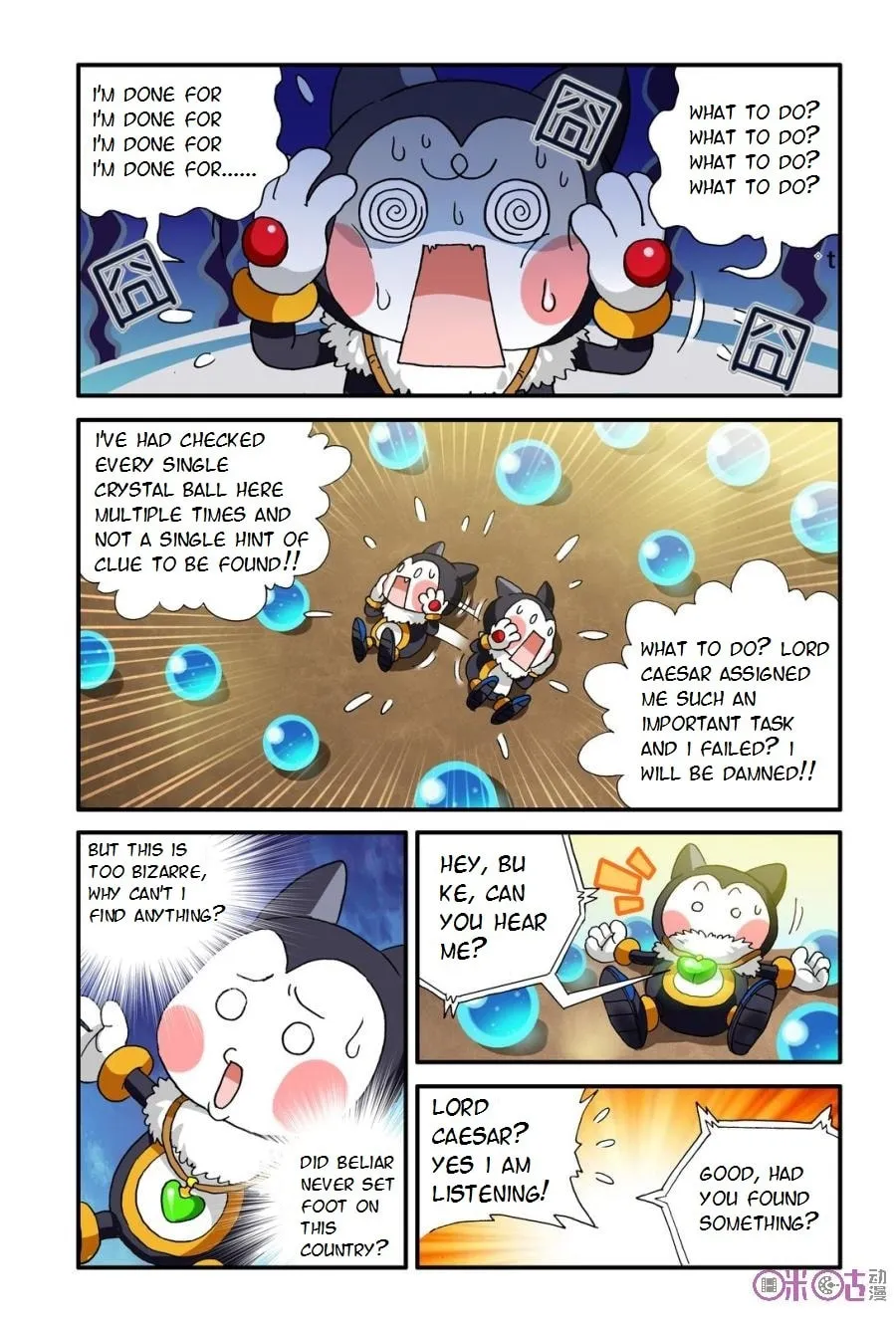 Ni Xi Ba Mo Wang! Chapter 16 page 17 - 