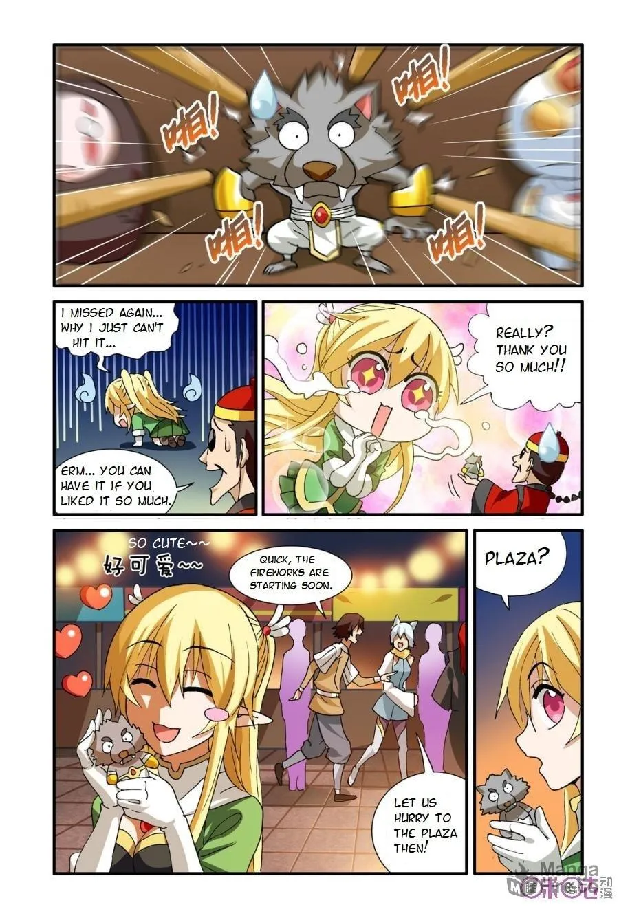 Ni Xi Ba Mo Wang! Chapter 16 page 3 - 