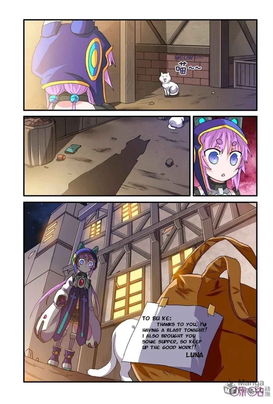 Ni Xi Ba Mo Wang! Chapter 16 page 24 - 