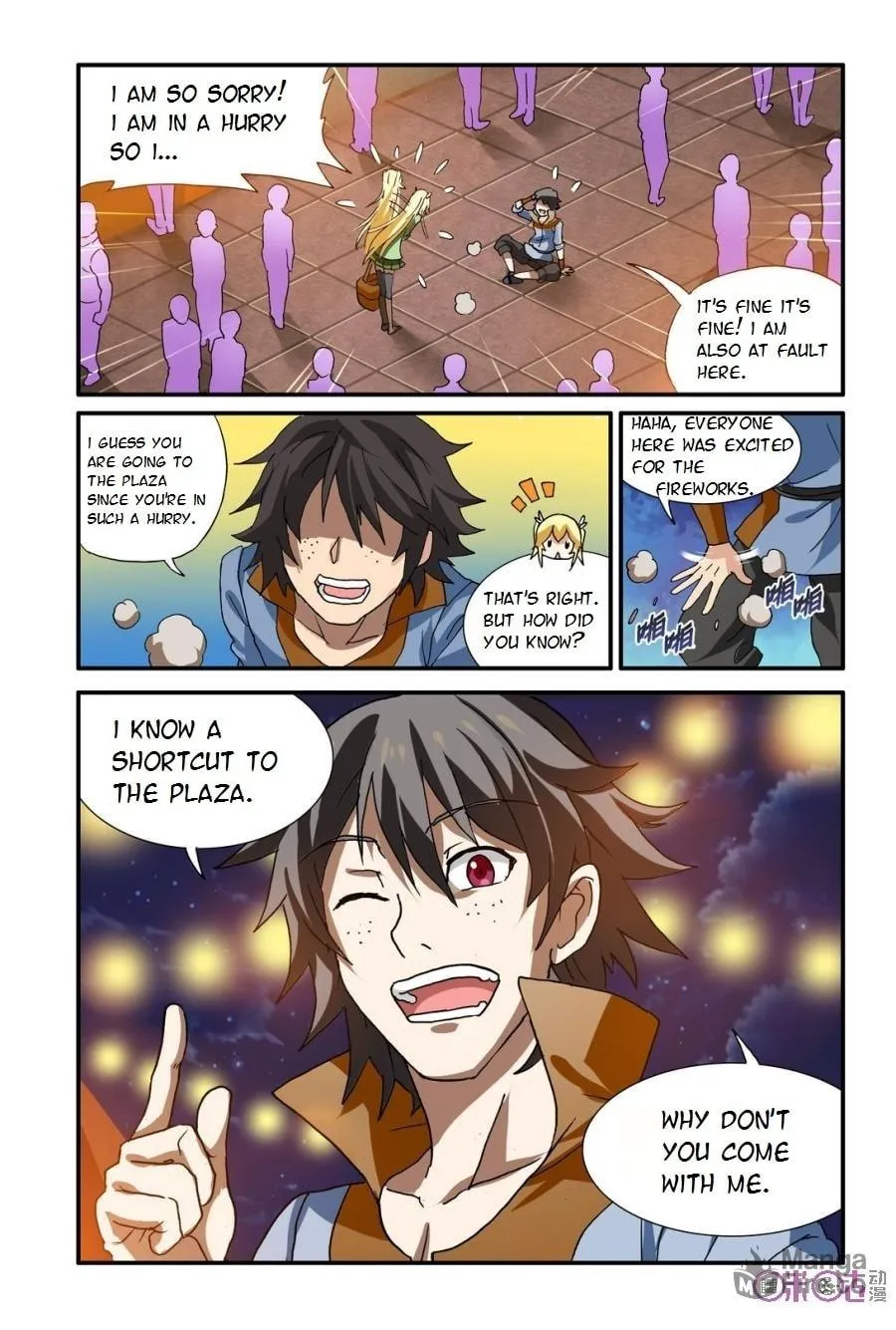 Ni Xi Ba Mo Wang! Chapter 16 page 5 - 