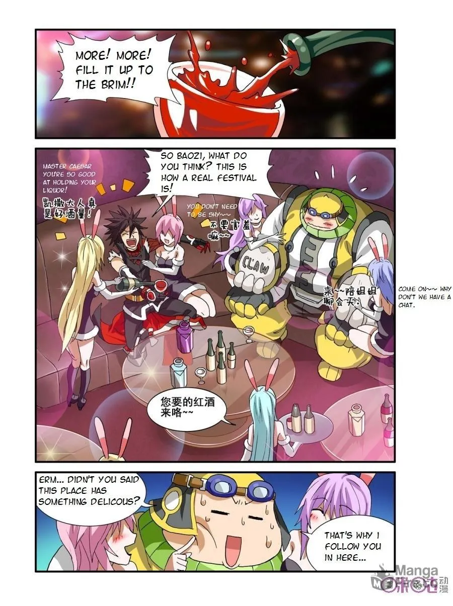 Ni Xi Ba Mo Wang! Chapter 16 page 6 - 