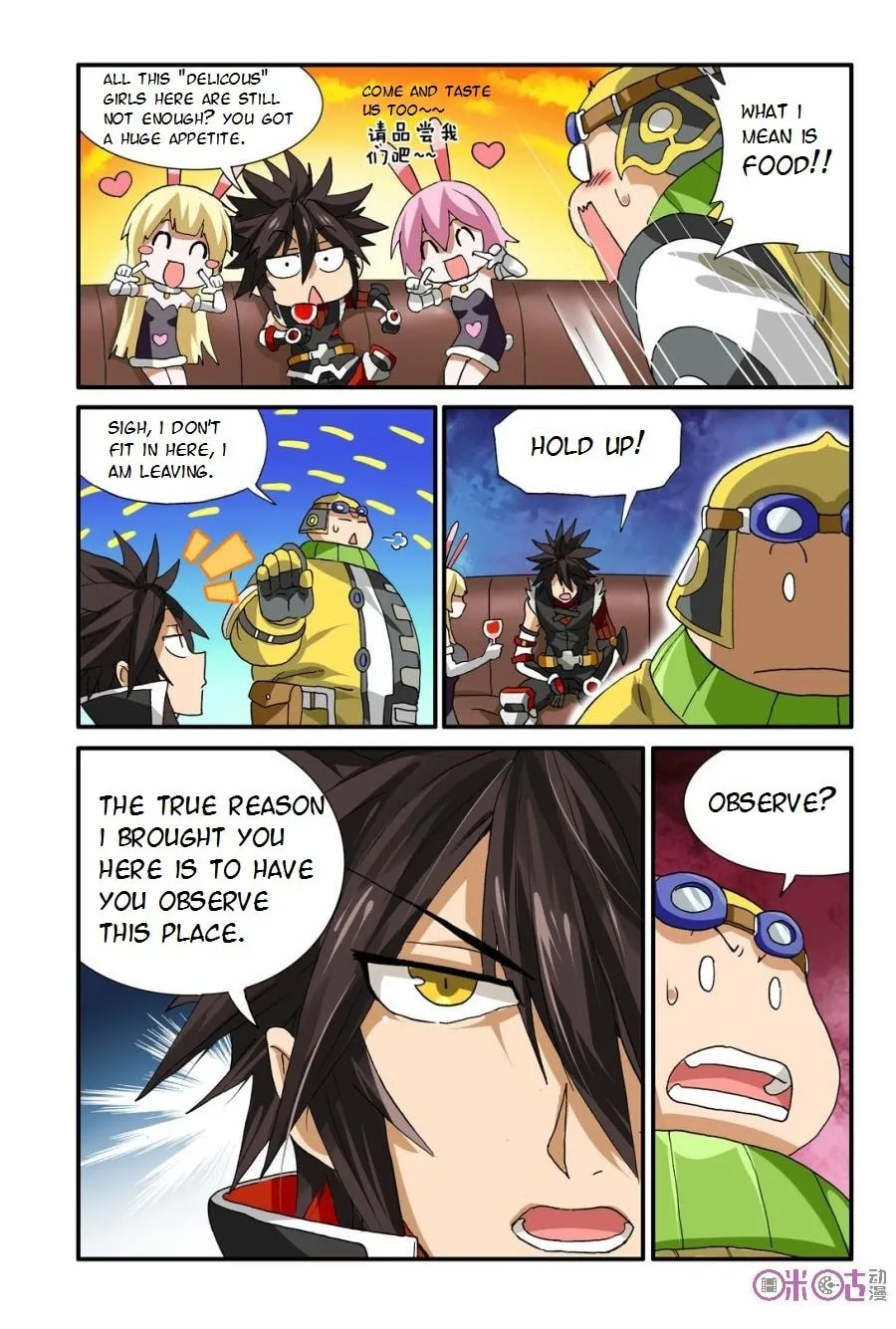 Ni Xi Ba Mo Wang! Chapter 16 page 7 - 
