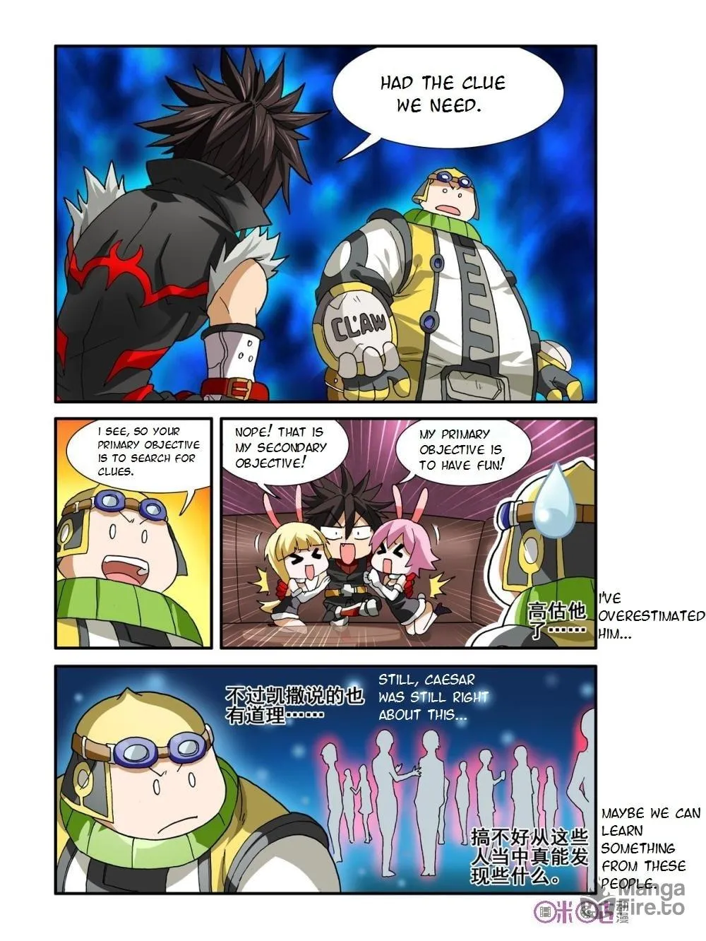 Ni Xi Ba Mo Wang! Chapter 16 page 9 - 