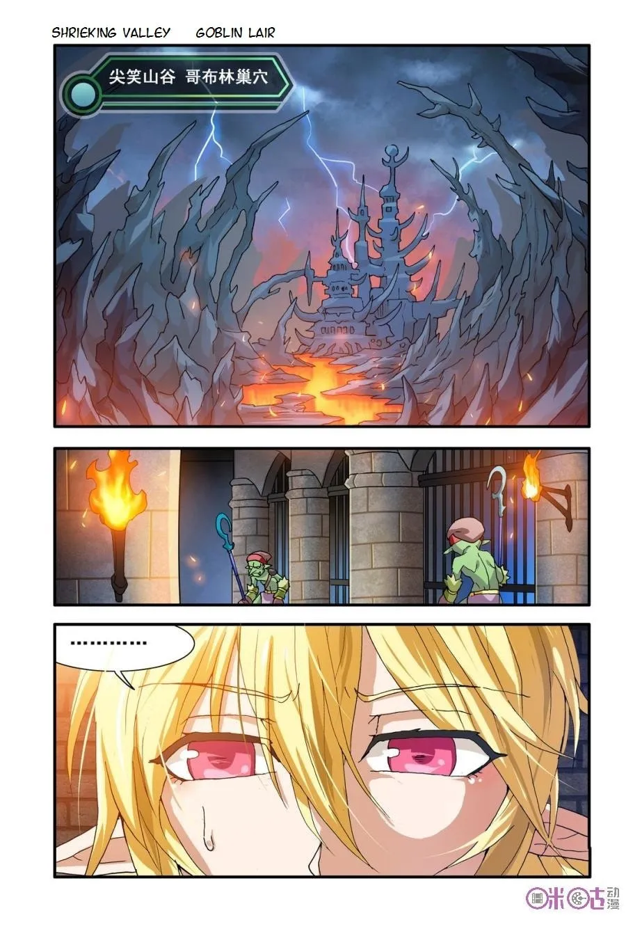 Ni Xi Ba Mo Wang! Chapter 17 page 1 - 