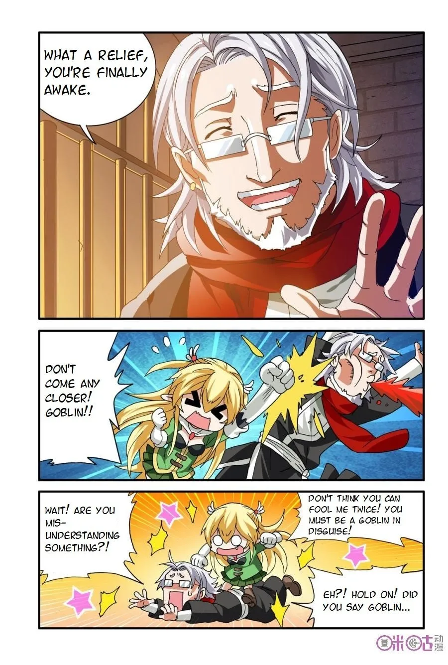 Ni Xi Ba Mo Wang! Chapter 17 page 2 - 