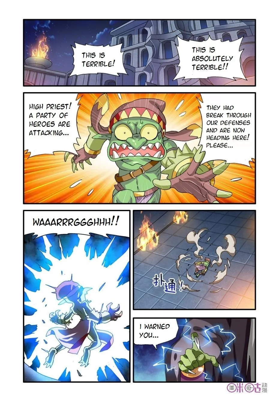 Ni Xi Ba Mo Wang! Chapter 17 page 16 - 