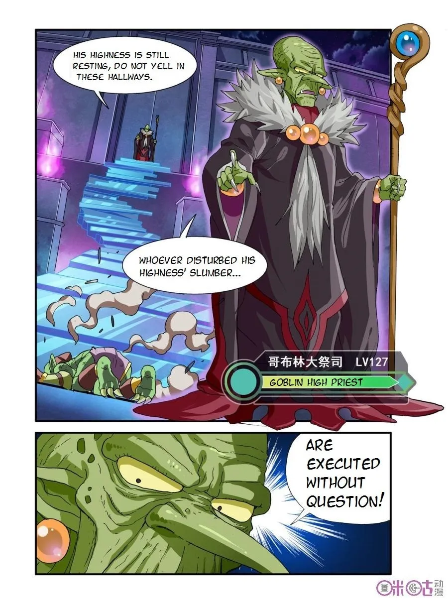 Ni Xi Ba Mo Wang! Chapter 17 page 17 - 