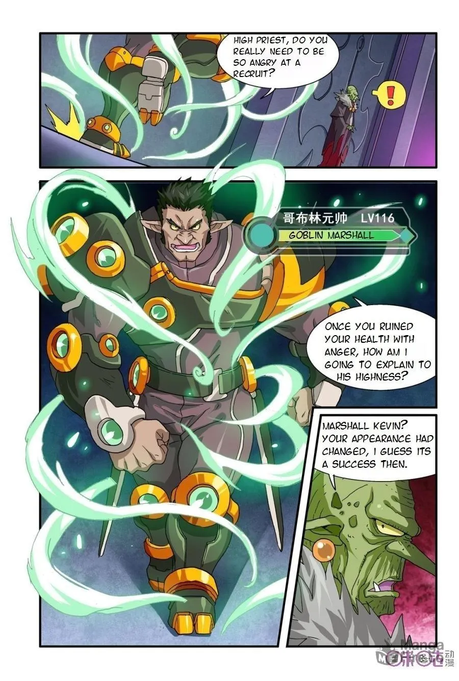 Ni Xi Ba Mo Wang! Chapter 17 page 18 - 