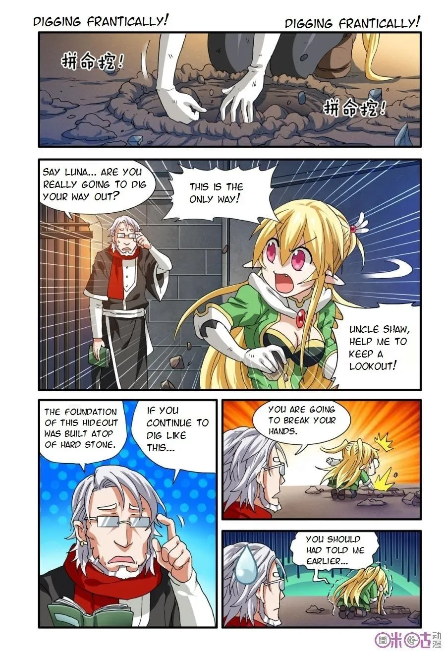 Ni Xi Ba Mo Wang! Chapter 17 page 22 - 